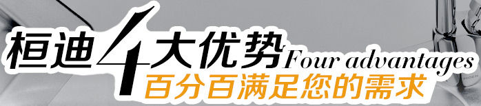 日王實業