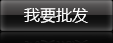 日王實業