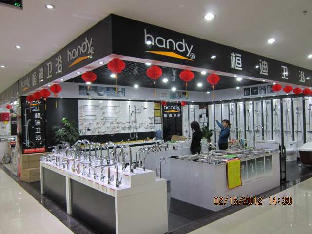 桓迪衛浴 水龍頭加盟店