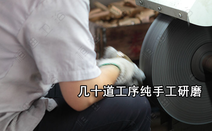 純手工研磨