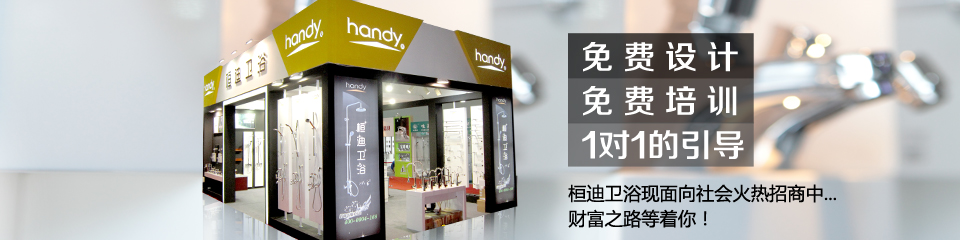 賺錢商機