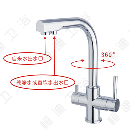 兩用廚房水龍頭