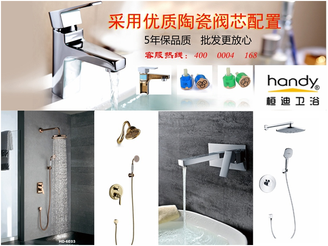 全銅水龍頭廠家