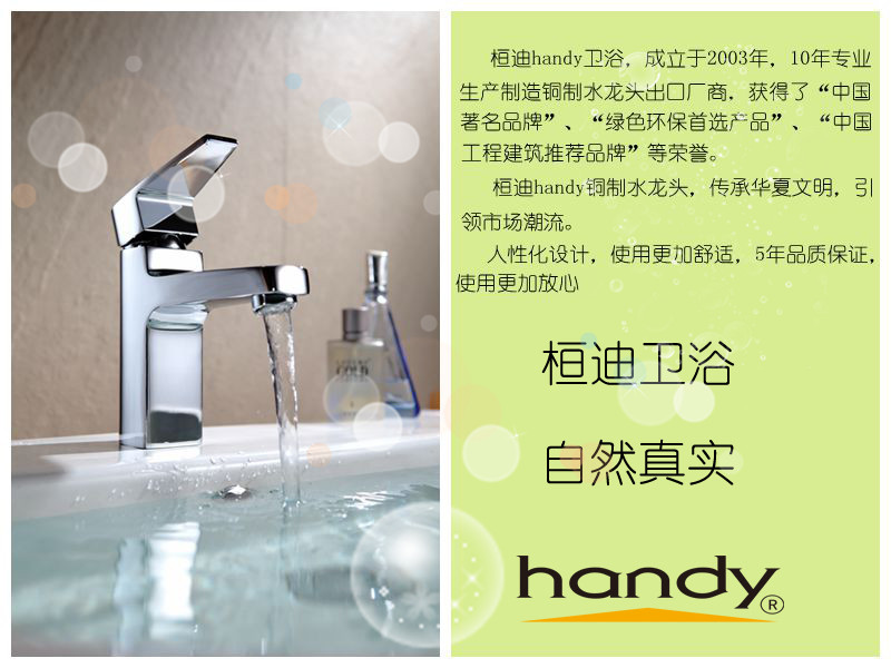 開平水龍頭廠家
