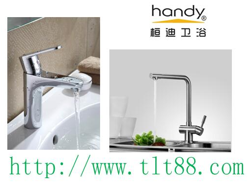 桓迪水龍頭價格