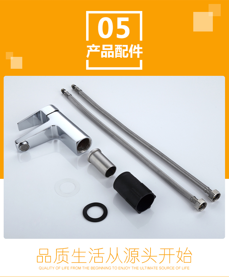 桓迪面盆水龍頭 HD-3A65