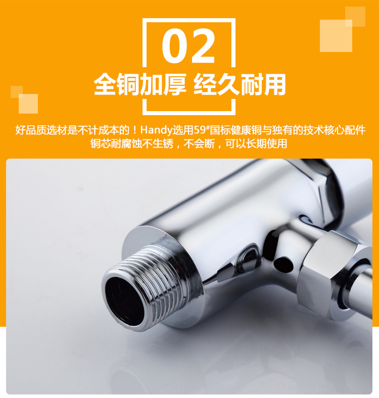 7G06小便器沖洗閥