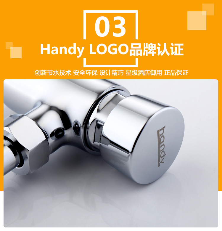 7G06小便器沖洗閥