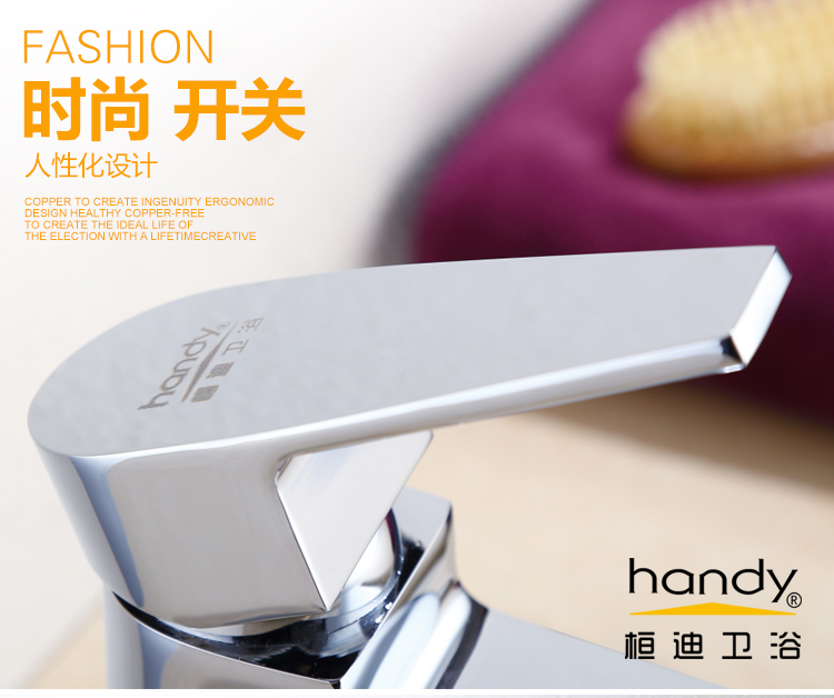 桓迪面盆水龍頭 HD-3A65
