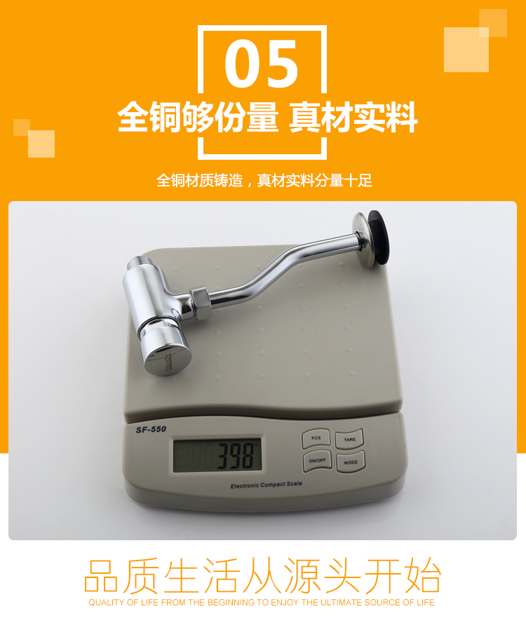 7G06小便器沖洗閥
