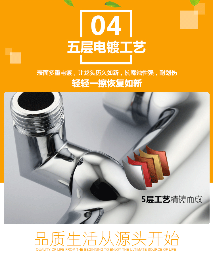 桓迪恒溫淋浴花灑 HD-8E04 恒溫水龍頭的工作原理