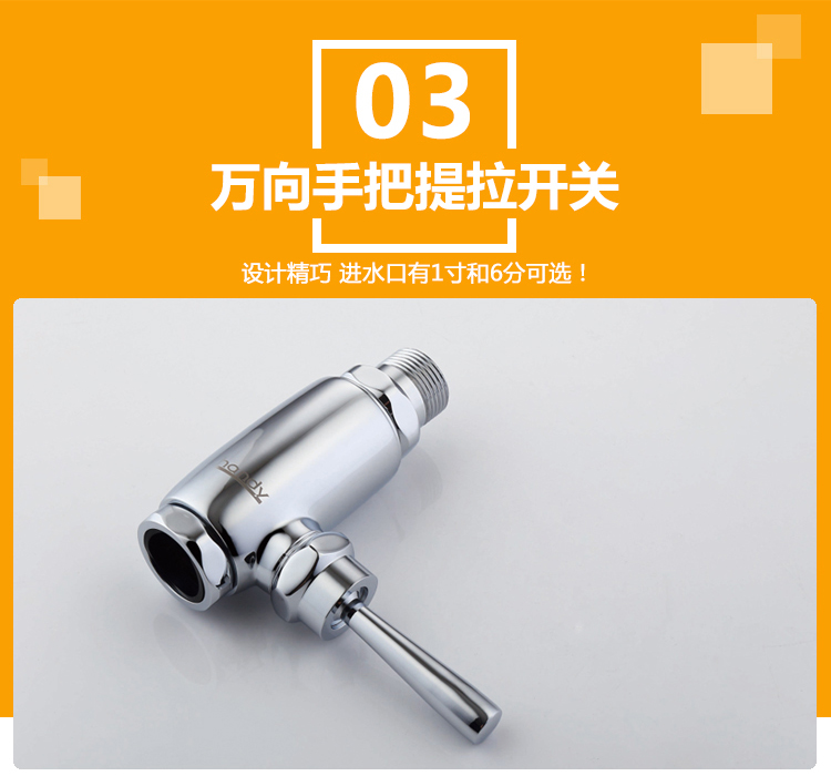 桓迪手把式大便沖洗閥 HD-7L22