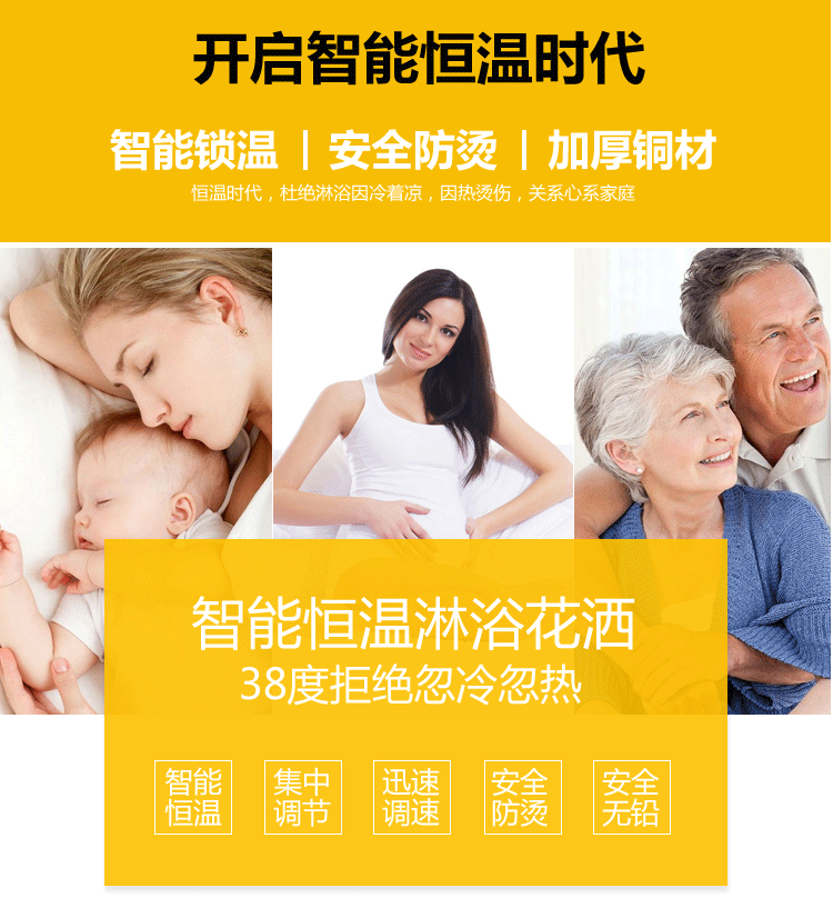 恒溫水龍頭的工作原理