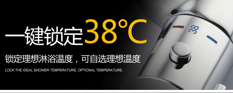 恒溫水龍頭的工作原理