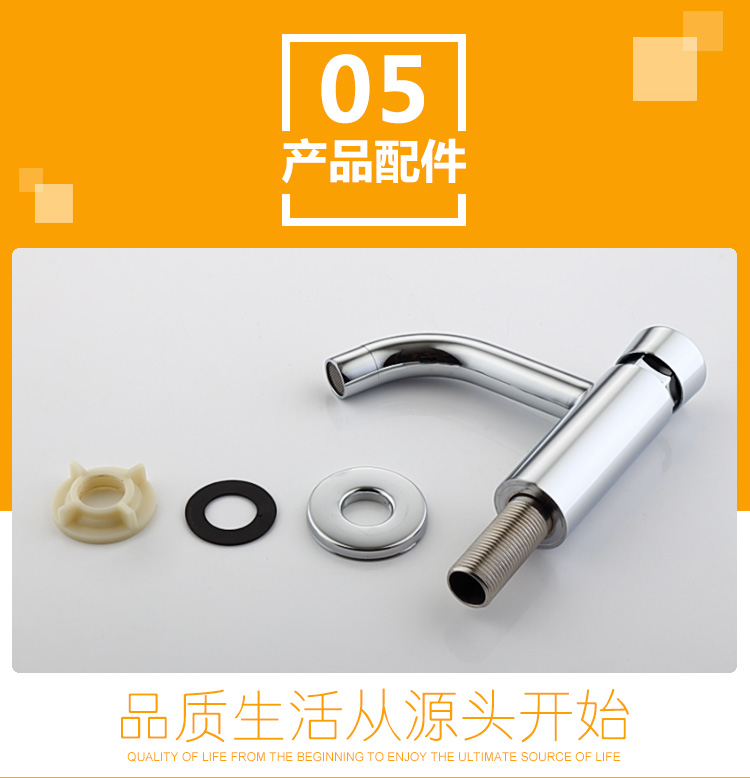 桓迪面盆延時水龍頭 HD-7H04