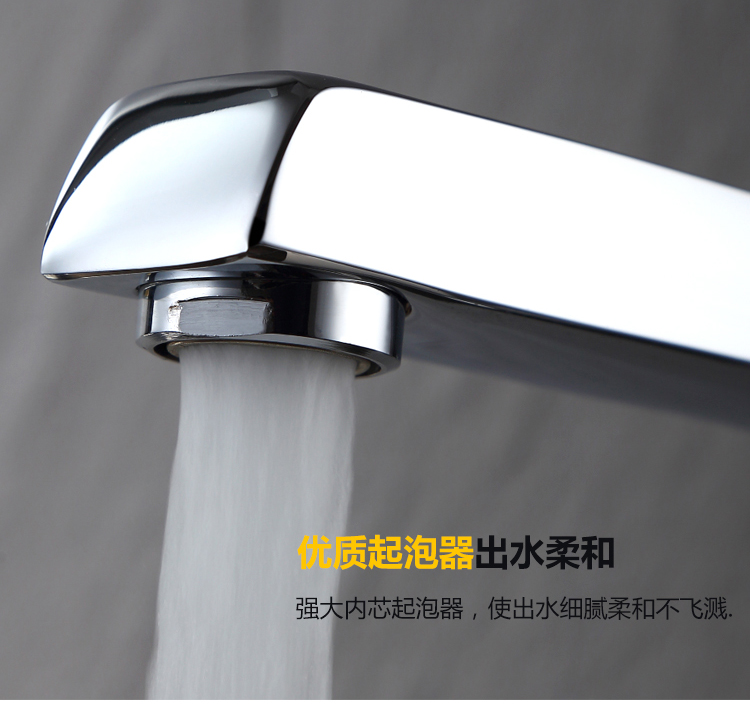 桓迪廚房水龍頭 HD-3C65
