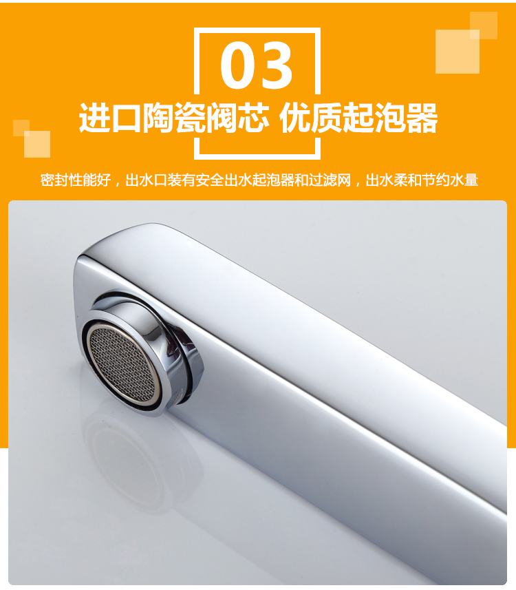 桓迪廚房水龍頭 HD-3C65
