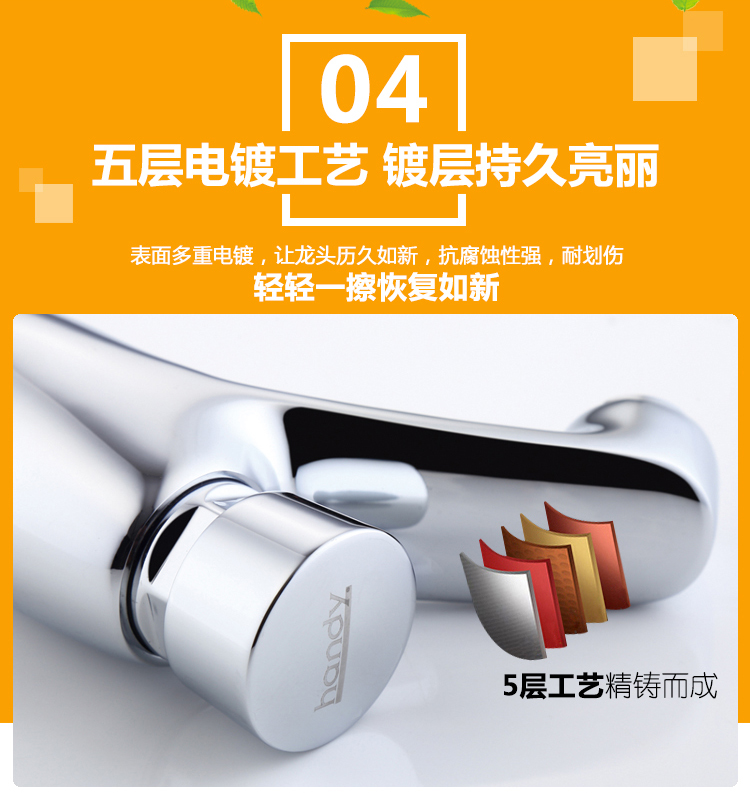 桓迪面盆延時水龍頭 HD-7H03