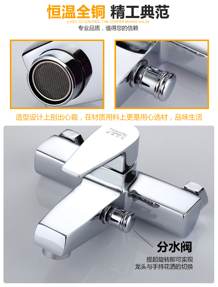 桓迪浴缸水龍頭 HD-3B65