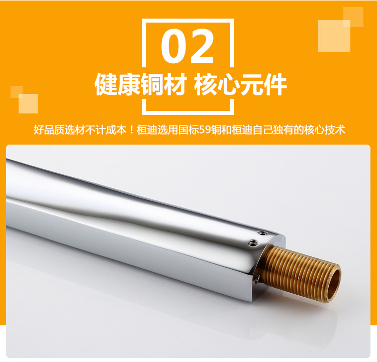 桓迪入墻式預埋盒暗裝面盆龍頭 HD-4A74