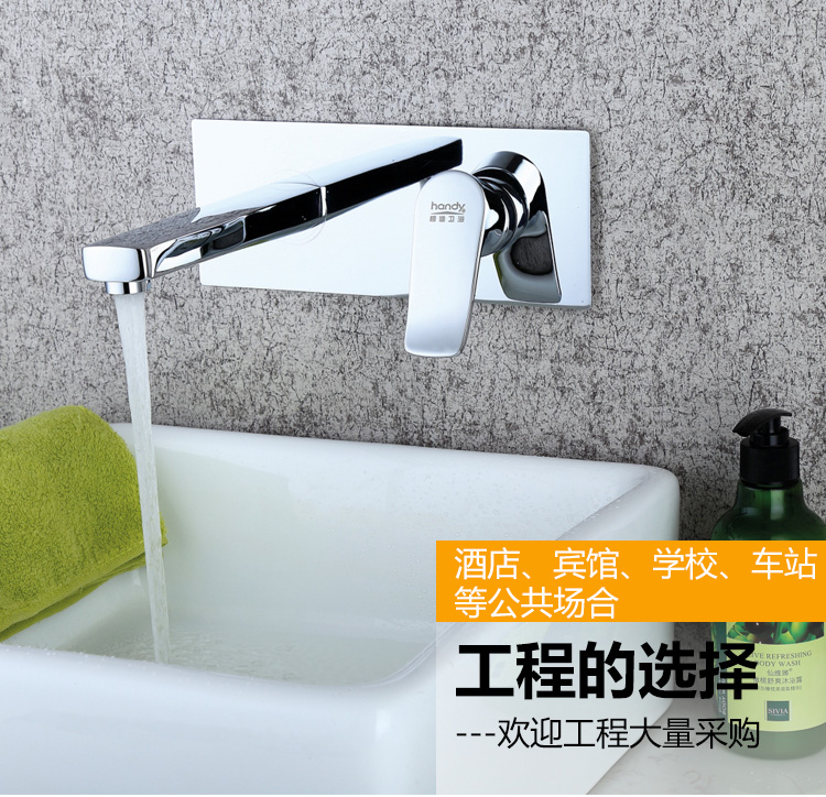 桓迪入墻式預埋盒暗裝面盆龍頭 HD-4A74