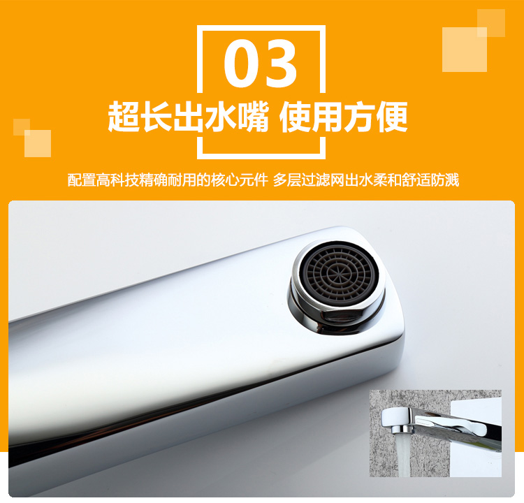 桓迪入墻式預埋盒暗裝面盆龍頭 HD-4A74
