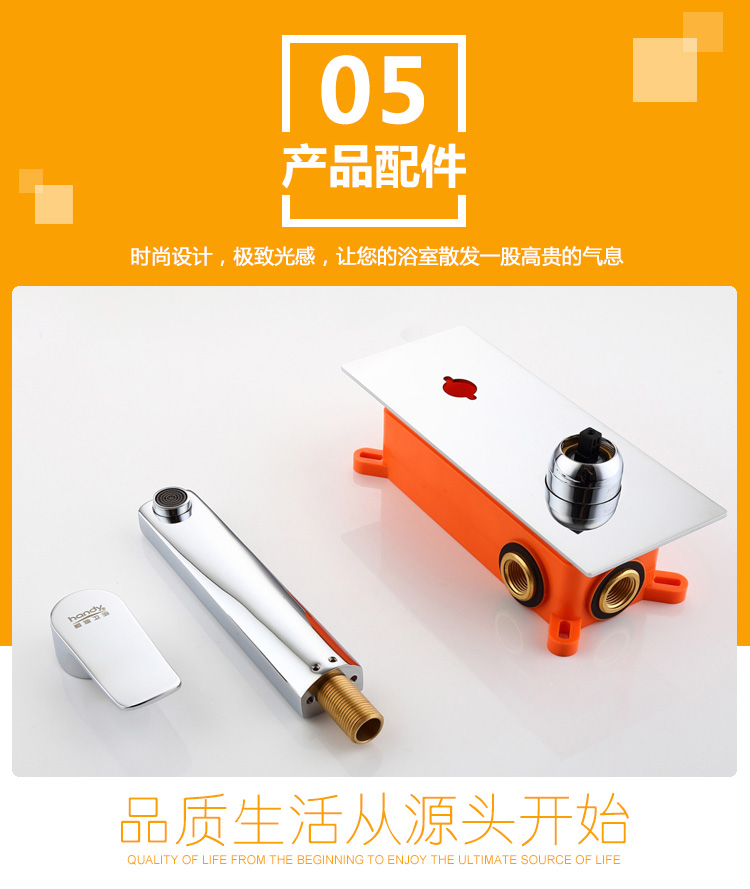 桓迪入墻式預埋盒暗裝面盆龍頭 HD-4A74