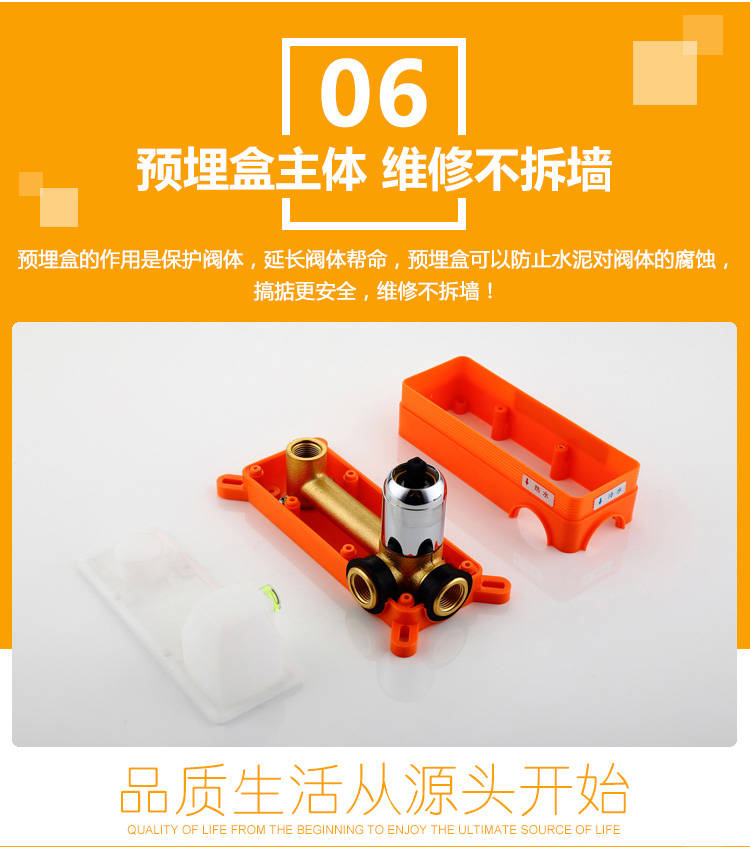 桓迪入墻式預埋盒暗裝面盆龍頭 HD-4A74