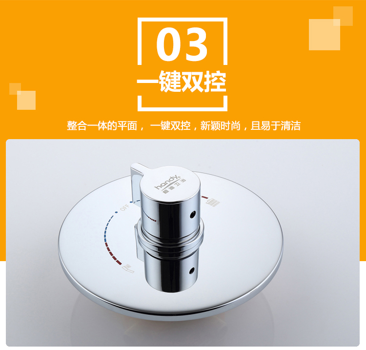 桓迪入墻式預埋盒暗裝淋浴花灑套裝 HD-3E56