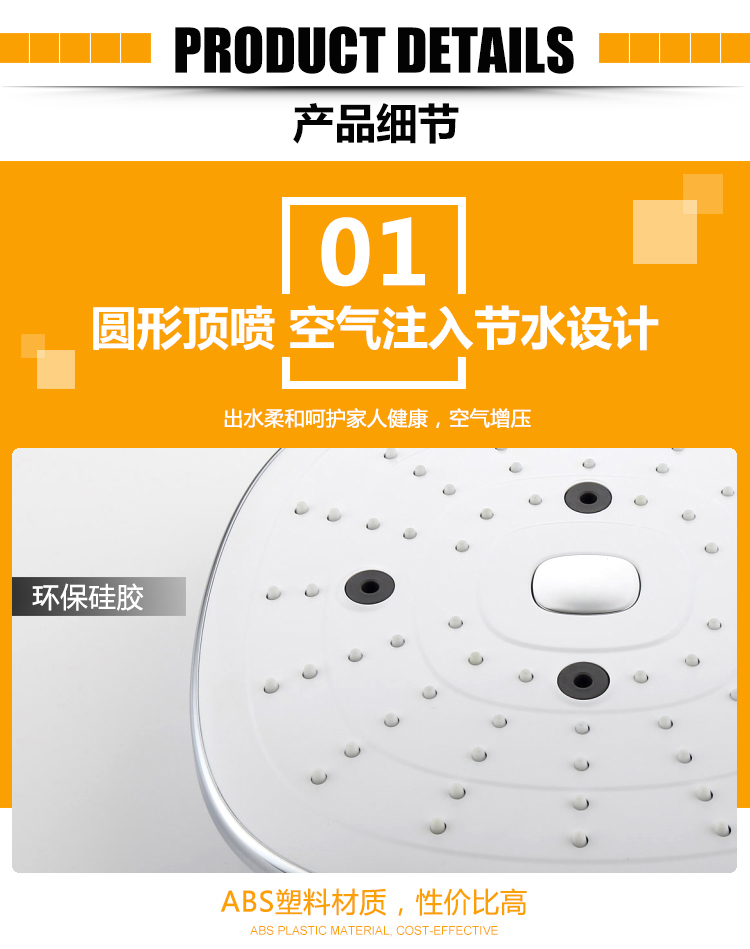 桓迪入墻式預埋盒暗裝淋浴花灑套裝 HD-3E56