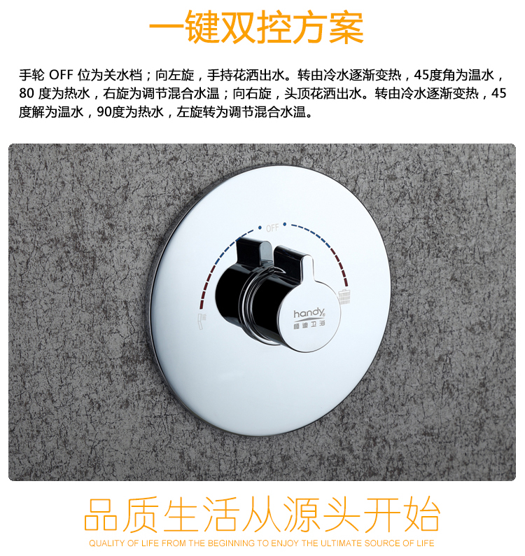 桓迪入墻式預埋盒暗裝淋浴花灑套裝 HD-3E56