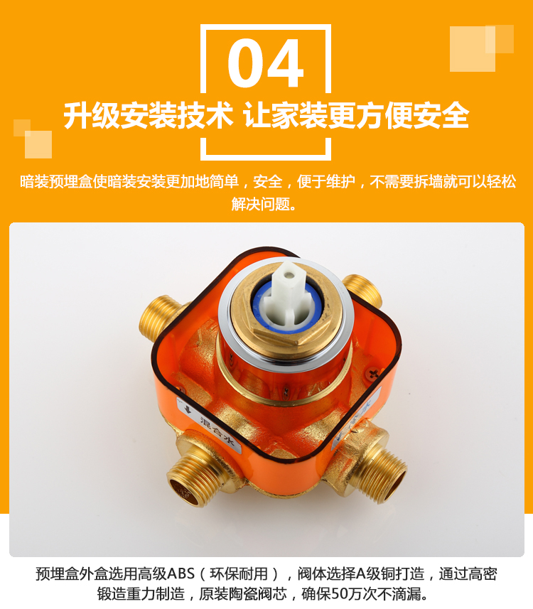 桓迪入墻式預埋盒暗裝淋浴花灑套裝 HD-3E56