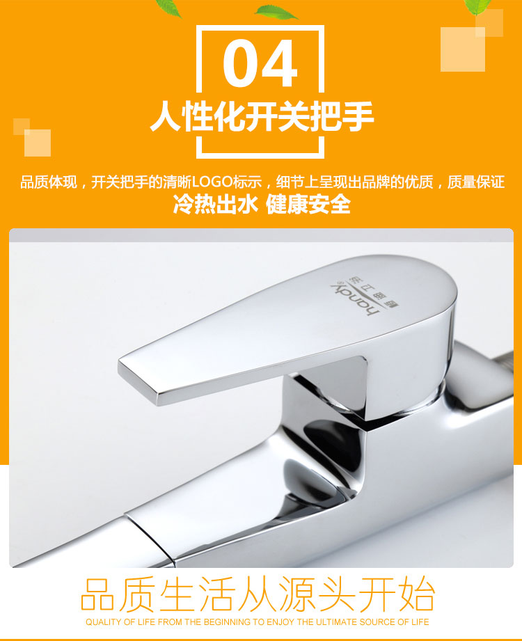 桓迪廚房智能觸控省水龍頭HD-4T02