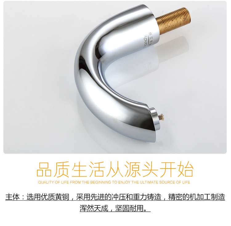 桓迪智能觸控省水面盆龍頭HD-3T03