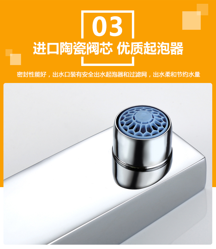 桓迪智能觸控省水面盆龍頭HD-4T01
