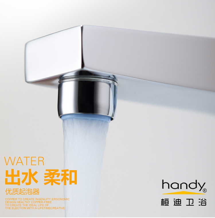 桓迪智能觸控省水面盆龍頭HD-4T01