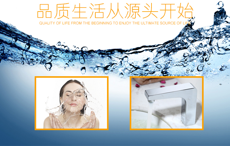 桓迪智能觸控省水面盆龍頭HD-4T01