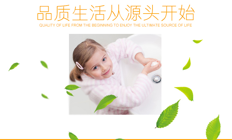桓迪智能觸控省水面盆龍頭HD-3T03