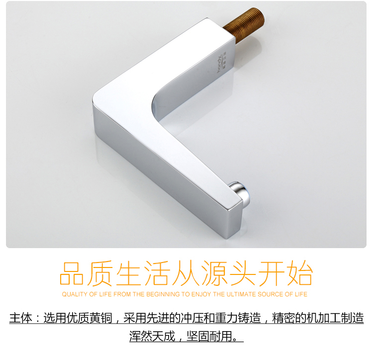桓迪智能觸控省水面盆龍頭HD-4T01
