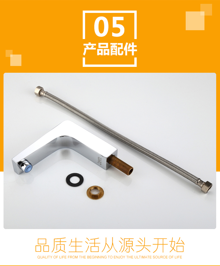 桓迪智能觸控省水面盆龍頭HD-4T01