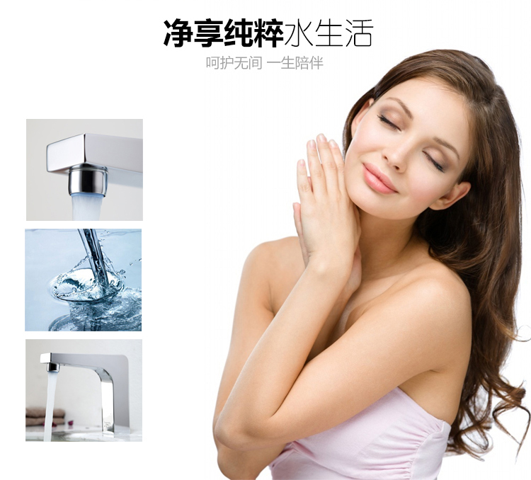 桓迪智能觸控省水面盆龍頭HD-4T01