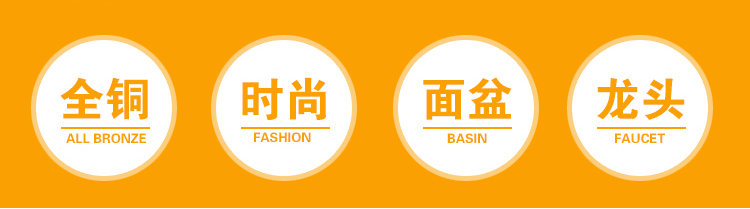 桓迪智能觸控省水面盆龍頭HD-4T01