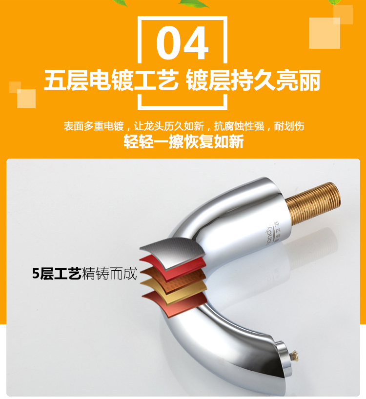 桓迪智能觸控省水面盆龍頭HD-3T03
