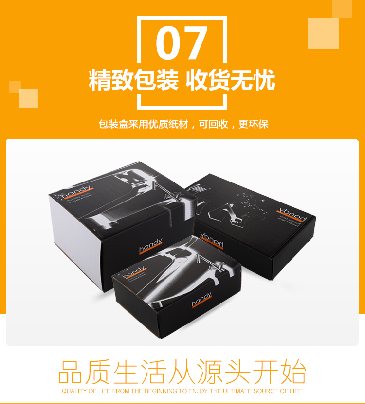 桓迪智能觸控省水面盆龍頭HD-3T03