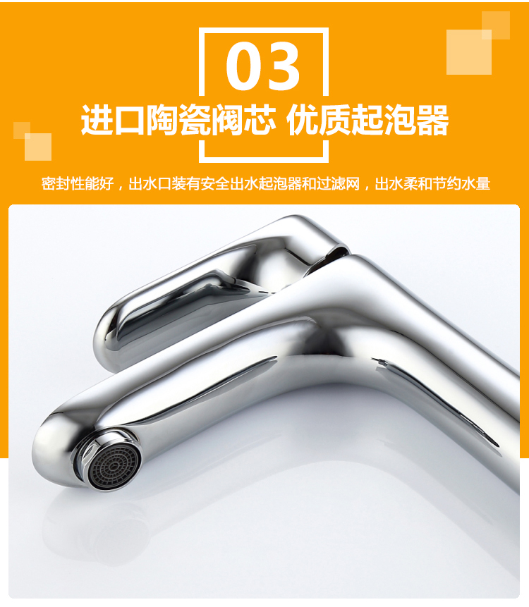 桓迪單冷面盆水龍頭 HD-5A38