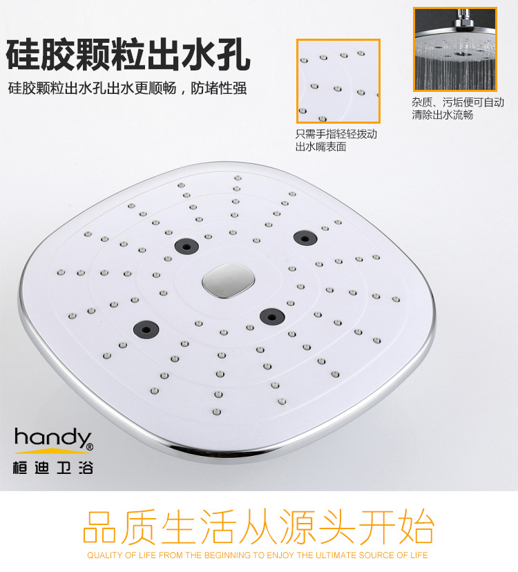 桓迪按鈕換擋淋浴花灑套裝 HD-4E56T