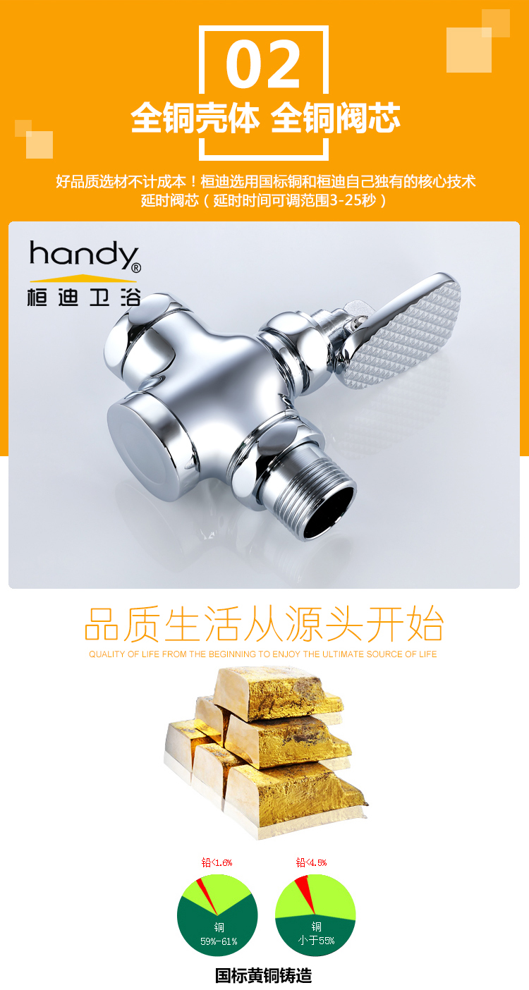 桓迪腳踏式大便沖洗閥 HD-7L17C