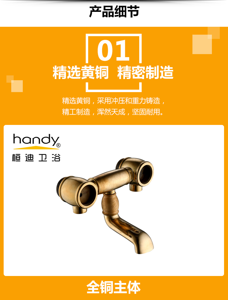桓迪全銅歐式古典大淋浴 HD-6E06