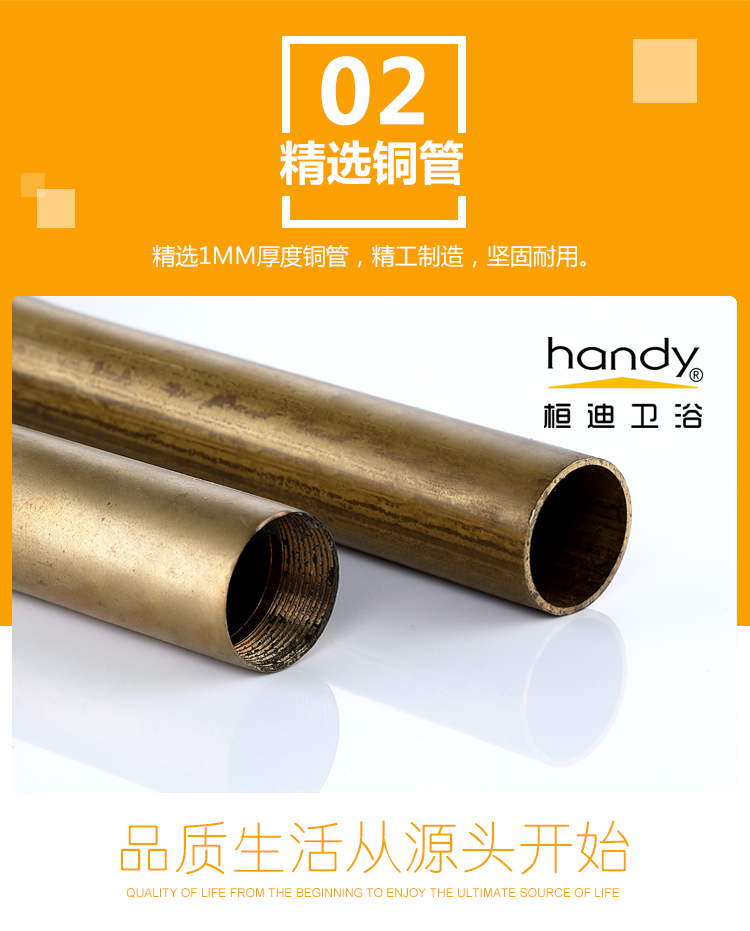 桓迪全銅歐式古典大淋浴 HD-6E06