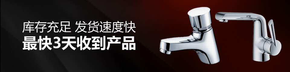 庫存充足發貨速度快